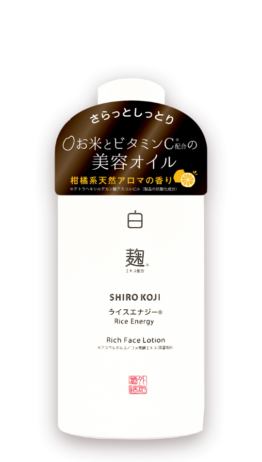 ライスエナジー白麹洗化粧水の商品POP付きイメージ